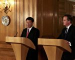 英中首次簽署網絡安全協定