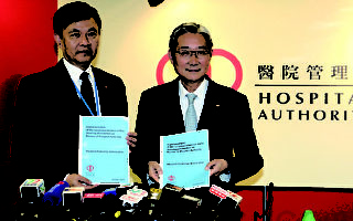 醫管局一致通過醫生加薪3%