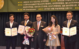 在韩华人歌手获“优秀企业人大奖”