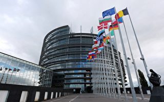 欧洲议会声援台湾 吁遏止中共军事挑衅