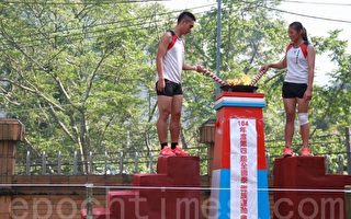 全国泰雅族运动会 2千族人竞技