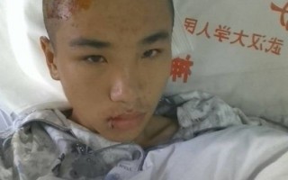 学生被诱参与强拆受伤 中共卸责弃之不理
