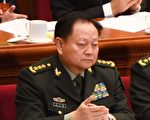 中共軍方政治教育會議 張又俠李尚福缺席