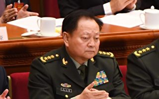 港媒：張又俠或任中共軍委副主席