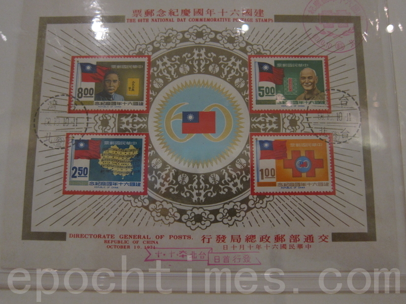 陆集邮者来台抢购蒋介石、蒋宋美龄邮票| 孙中山| 大纪元 陆集邮者来台抢购蒋介石、蒋宋美龄邮票| 孙中山| 大纪元