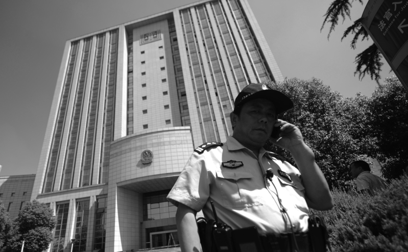 【九评征文】透过中国法院见闻谈中共独裁政权