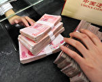 中国金融信贷暴跌63% 15个月以来最低