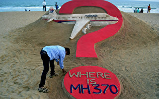 北京拨两千万澳元搜索MH370 搜索范围不变