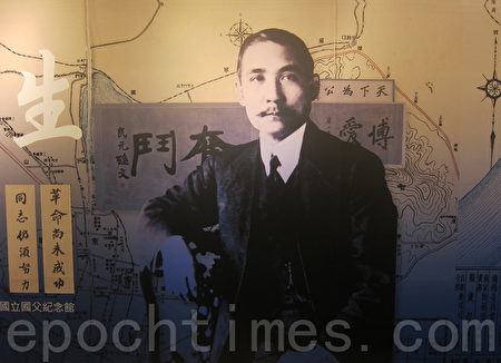 为何革命？孙中山在桂林的一段往事| 仰岳| 大纪元