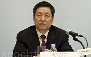 彭博社：中國農業銀行行長被帶走協查
