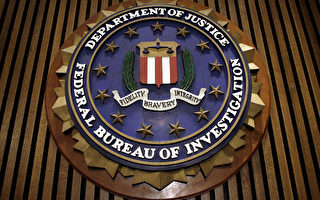 美FBI精英團隊24小時監視48名IS嫌疑人