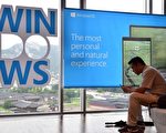 微軟推出Win10首個重大更新 開機將提速