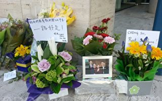 警方華裔會計師槍殺案中第三名罪犯被逮捕