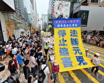 亞洲77萬人舉報 人權律師籲兩高速辦江澤民