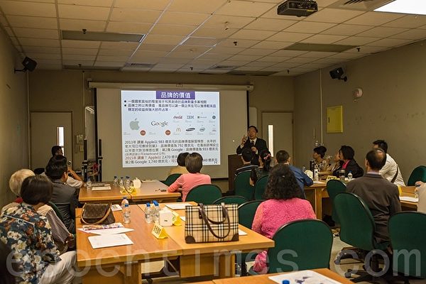 本报数位行销部协理刘祖保与企业主分享“量子力学品牌行销”和“品牌的精神力量”。(郑顺利/大纪元) 本报数位行销部协理刘祖保与企业主分享“量子力学品牌行销”和“品牌的精神力量”。(郑顺利/大纪元)