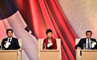 外媒：中日韩三方峰会 回避敏感话题