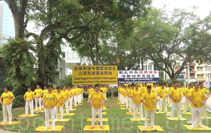 11月1日,部分新加坡法輪功學員在芳林公園演示五套功法。(王秀/大紀元)