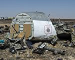 俄羅斯失事航班9268的部分殘骸。     (KHALED DESOUKI/AFP/Getty Images)