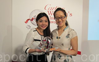 台灣首次獲國際女性創業家獎項