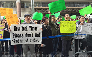 10月6日，華裔美甲業主在《紐約時報》公司門口集會抗議。（林丹/大紀元）