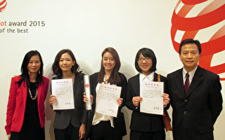台灣學生獲頒德國紅點新銳設計獎
