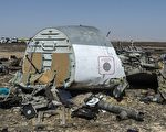 週一（11月9日）俄羅斯官方首次承認，10月31日發生的俄羅斯客機空難，有可能是遭到恐怖襲擊所致。(KHALED DESOUKI/AFP/Getty Images)