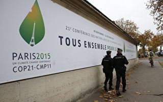 聯合國氣候峰會在即 法國重建邊境檢查