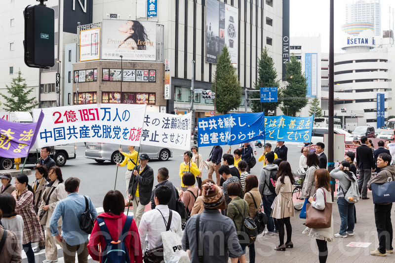 11月7日,日本法輪功學員在東京新宿的商業繁華區舉行遊行,及徵集舉報江澤民的聯署活動。許多日本民眾簽名支持,有中國遊客當場表示退出中共的黨團隊組織。(游沛然/大紀元)