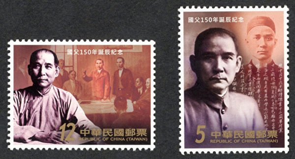 24 P №4 中国占領地切手 1941年 山西・蒙彊・華北 国父像