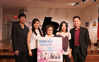 台湾新秀-年度古典音乐会 15日台湾书院举行
