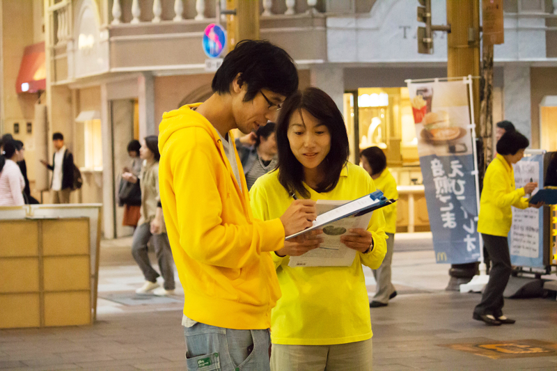 日本各地的法輪功學員在街頭向日本民眾講述法輪功受迫害的真相,聲援控江。圖為日本熊本縣的法輪功學員到長崎市進行聯署舉報江澤民活動。(大紀元圖片)