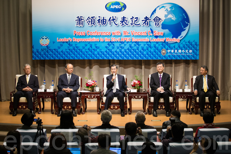 出使APEC 蕭萬長：爭取多邊合作 | RCEP | TPP | 大紀元