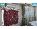(左)卧室旧有的DIY窗帘，上面装饰著超商小别针赠品。(右)安装隆美窗帘后，整体感很好看。（陈子祐／大纪元）