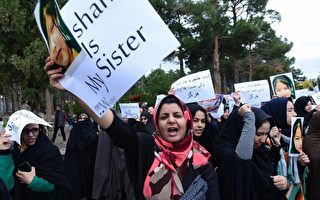 9岁女孩被斩首 引发阿富汗大规模示威