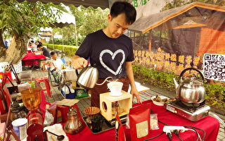 台湾咖啡节登场 芒果树下品咖啡听音乐