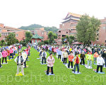 台湾北区法轮功学员举办活动分享修炼心得