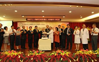 台灣人體生物資料庫 小港醫院站揭牌