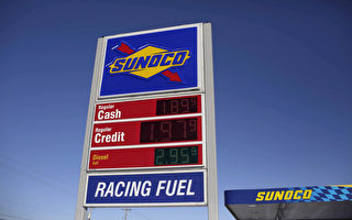 美國汽油價年底或降到每加侖1.5美元