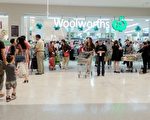 11月18日，悉尼華人聚居地好事圍的首間Woolworths開業，當日吸引了眾多人氣。（呂思音/大紀元）