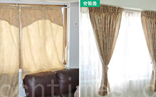 (左)原本的窗簾上面跟兩邊都有漏光問題。(右)安裝新窗簾後的低調奢華風。（陳子祐／大紀元）
