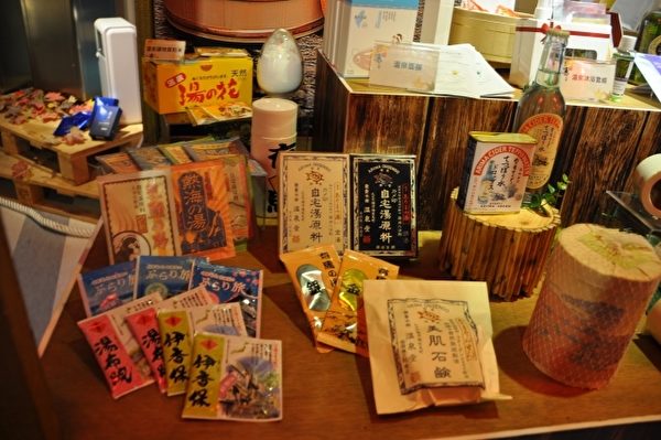 溫泉業者以溫泉礦物質粉末,製造泡湯材料,在家浴缸也可以泡溫泉。(詹亦菱/大紀元) 溫泉業者以溫泉礦物質粉末,製造泡湯材料,在家浴缸也可以泡溫泉。(詹亦菱/大紀元)