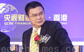 中国最大证券公司香港分支董事长失踪8天