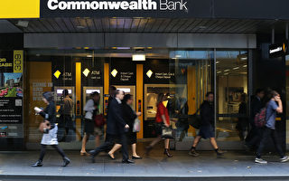 澳洲聯邦銀行賠償二十多萬客戶八千萬元