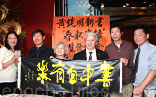 黃鏡明新書記錄海外見聞