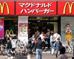 日本麦当劳巨额亏损股价不降反升