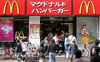 日本麦当劳巨额亏损股价不降反升
