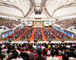 2015法轮大法台湾修炼心得交流会11月29日在台大体育馆举行，来自台湾、韩国、日本、新加坡、越南、澳大利亚、美洲、欧洲等地的7000名部分法轮功学员齐聚一堂。（陈柏州／大纪元）