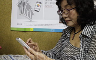 康健指数调查：台湾重度依赖网路与手机
