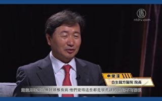 【专访】韩医申俊湜推动针疗法治脊椎患者