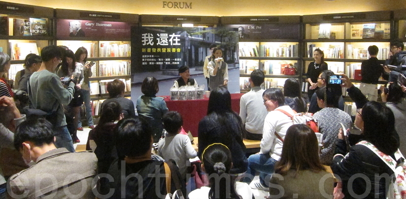 臺灣知名藝人黃子佼推出新書《我還在》，12月6日在臺北舉辦新書記者暨簽書會。（鍾元／大紀元）